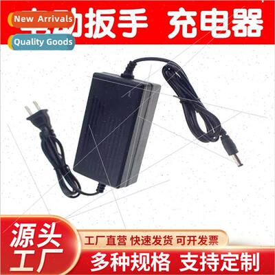 Brushless lhium wrench direct plug charger direct charger el
