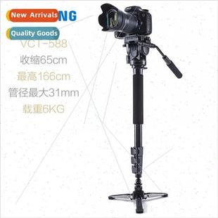 588 SLR camera monopod camera bracket hydraulic head photogr