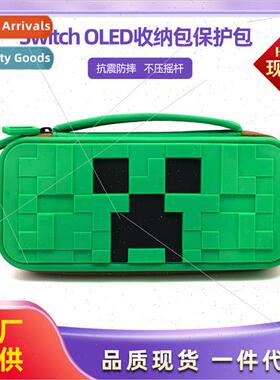 Swch organizer protective hard case ns accessories hard case