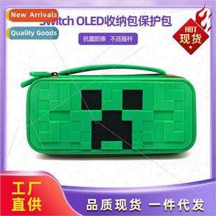 Swch organizer protective hard case ns accessories hard case