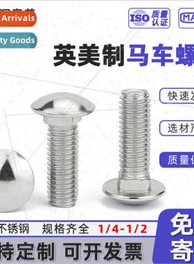 304 inch stainless steel carriage bolts 1/4-20 US round head