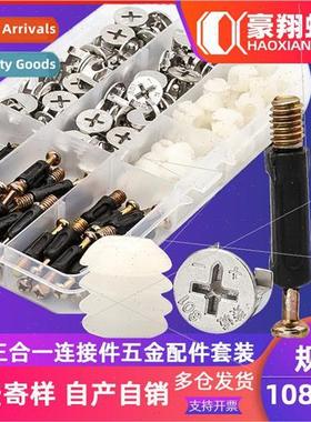108PCS 3-in-1 Connectors Boxed Closet Cabinet Furnure Disass