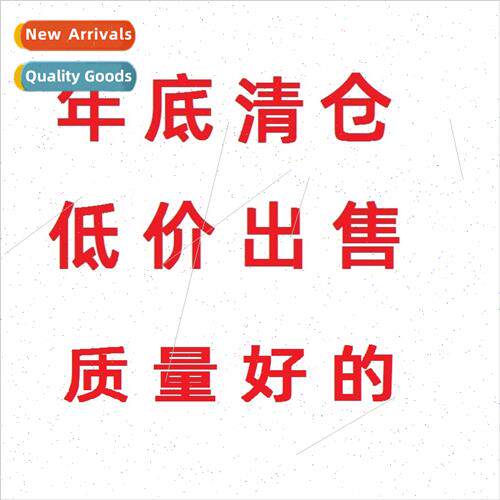 Year-end clearance s.  quanties first come first served.