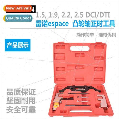 1.51.92.2 2.5 DCI DTI Renault espace 2.2 2.5 Camshaft timing