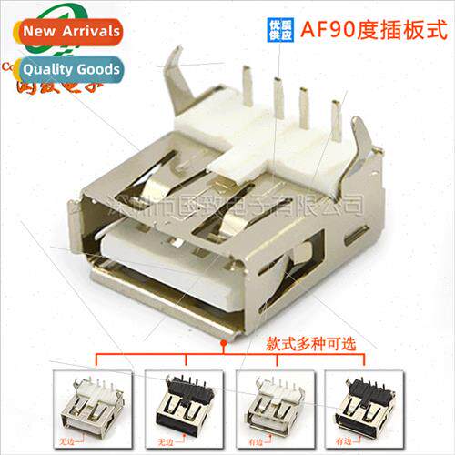 Electronic usb female chassis connector AF90 degree interfac
