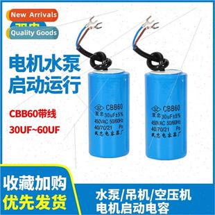 Washing Machine Cylindrical CBB60 Flame Retardant Case Metal