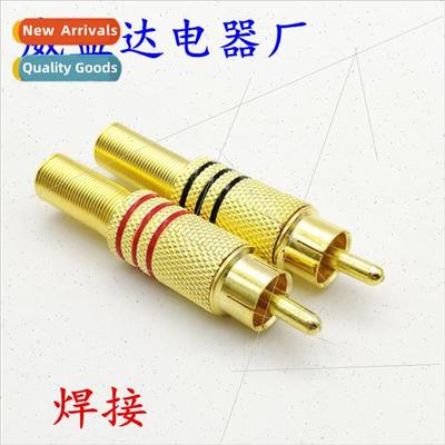Gold-plated soldered RCA lotus head AV audio/video plugs 339