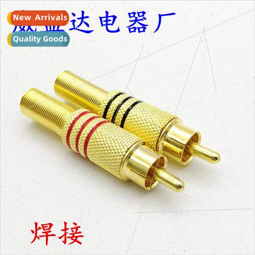 Gold-plated soldered RCA lotus head AV audio/video plugs 339