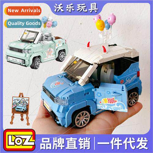 Small particles building blocks mini car model 1132 converti