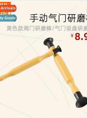 Yellow blue manual grinder grinding machine valve grinding r