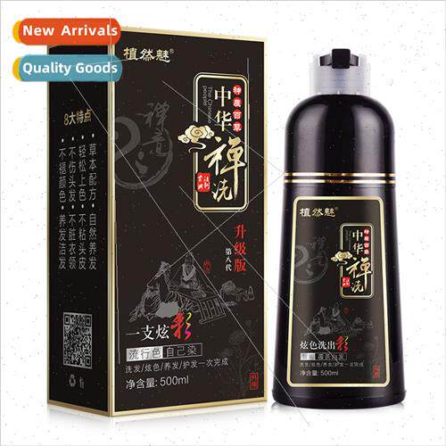 Plant Ranmei home use plant hair dye bubble dye cover gray h