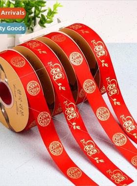 Bridal Dowry Ribbon Quilt Binding Cord Printed Round Happine