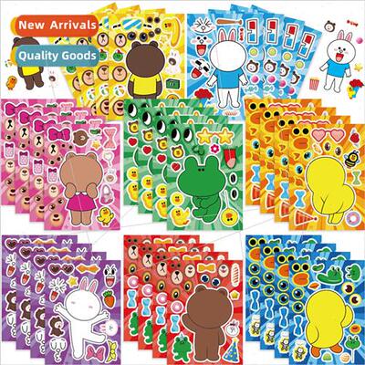 CM2310009 children cute parent-child puzzle interactive puzz