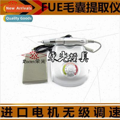 Hair Extraction Instrument FUE Hair Follicle Extractor Hair