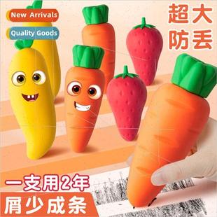 Fru Jumbo Eraser Carrot Strawberry Kids Elephant Skin Kinder