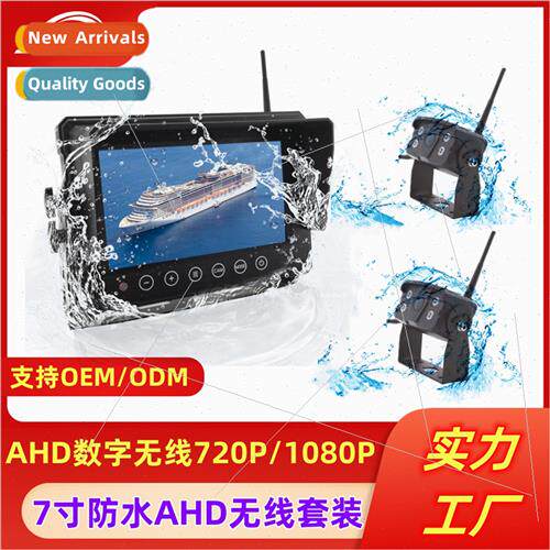 7 inch waterprodustproahd digal wireless reverse image schoo