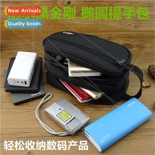 Computer Charger Bag Data Cable Power Storage Bag Mobile Har