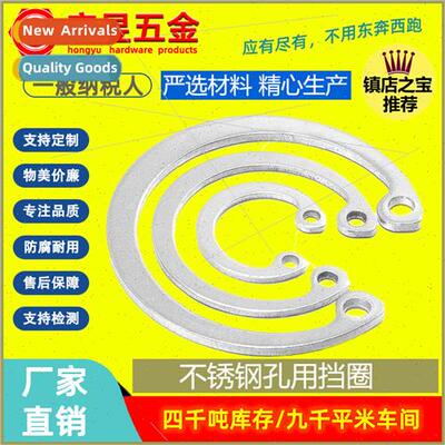 304 GB893 hole elastic retaining ring steel wire retaining r