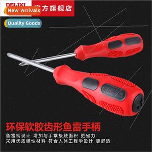 Electrical Phillips One-Letter Torpedo Shank Screwdriver Scr