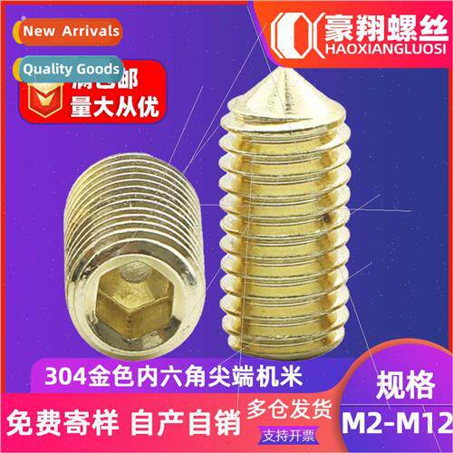 304 gold-plated color tip machine rice screws hexagon socket