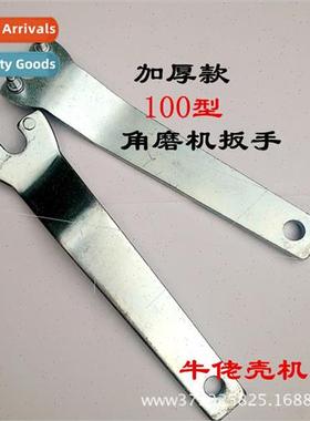 3.0 Thick Angle Grinder Wrench 100 Common Wrenches Nerd Wren