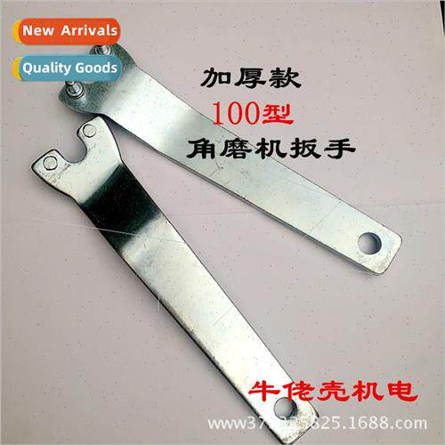 3.0 Thick Angle Grinder Wrench 100 Common Wrenches Nerd Wren