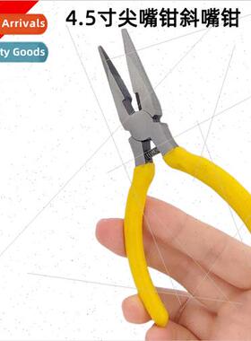 DIY handmade spring diagonal pliers pointed pliers mini jewe