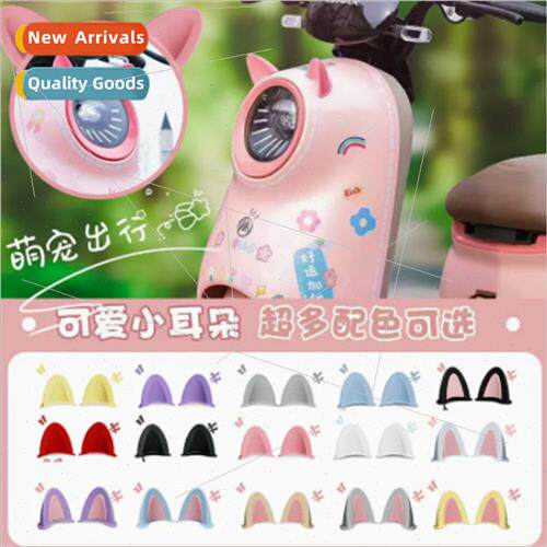 Electric car cat ears decoration Yadi Emma cute battery car