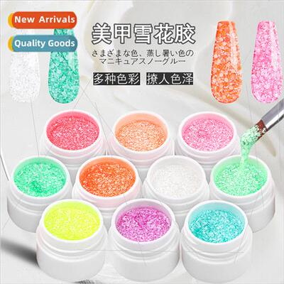 Nail art burst glter snowflake glue fine thick super bright
