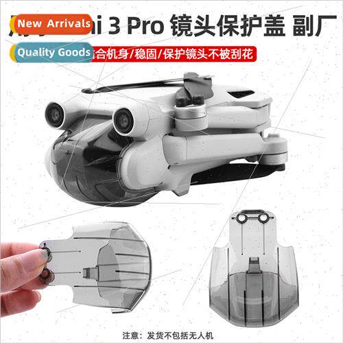 适用DJI MINI 3 PRO Lens Protective Cover Head Protector Shie