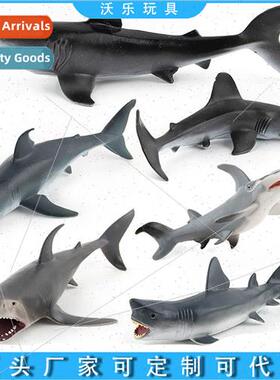 7 simulation solid PVC great whe shark blue shark model toys