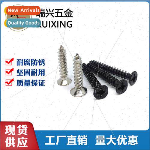 Cross tapping screws M3/M3.5/M4 flat head electronic precisi