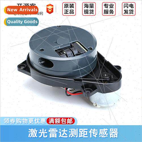 Ranging Sensor LIDAR Scanner/LIDAR Laser Posioning/Navigatio