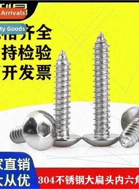 30 stainless steel large flat head hexagon socket tapping sc