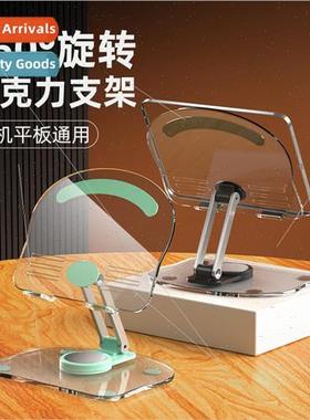 Acrylic 360-degree rotating cell phone holder desktop multif