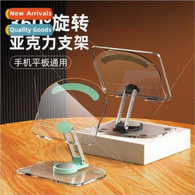 Acrylic 360-degree rotating cell phone holder desktop multif