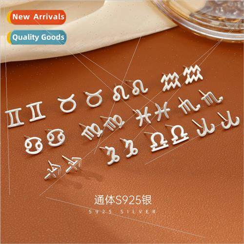 S925 silver simple twelve constellations earrings female nic