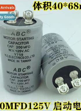 CD60 Motor Start Capacor ABC200MFD125V Capacor