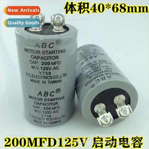 CD60 Motor Start Capacor ABC200MFD125V Capacor