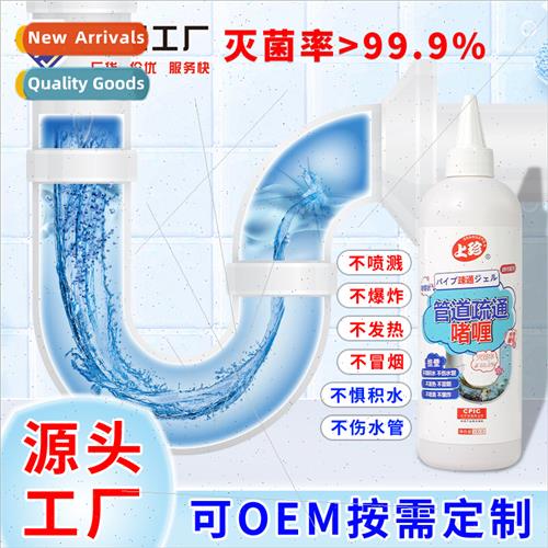 Pipe Unclogger Sewer Kchen Bathroom Toilet Disposal nk Floor
