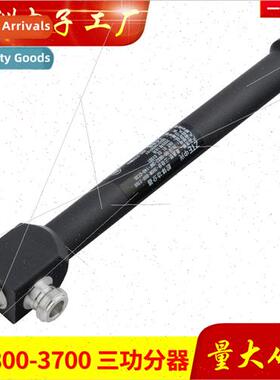 2G3G4G5G Cavy Power Splter Triple Power Splter 800-3700MHz F