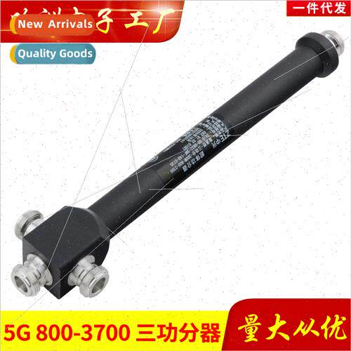 2G3G4G5G Cavy Power Splter Triple Power Splter 800-3700MHz F