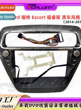 Android frame适用Ford Escort Forester dashboard DVD conversi
