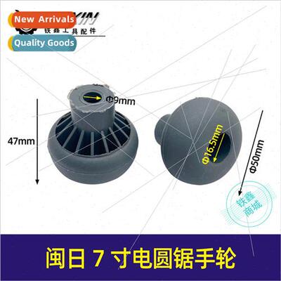 7 inch electric circular saw hwheel Electric circular saw ac