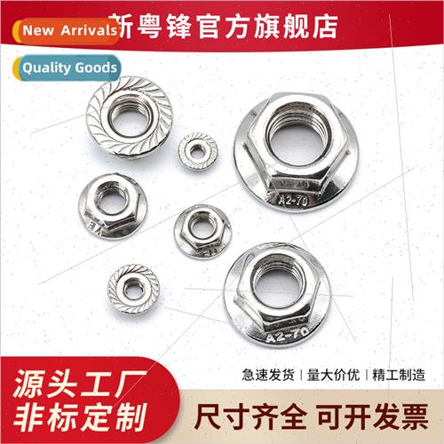 304 hexagonal flange nut wh flower teeth gasket -slip wh gas