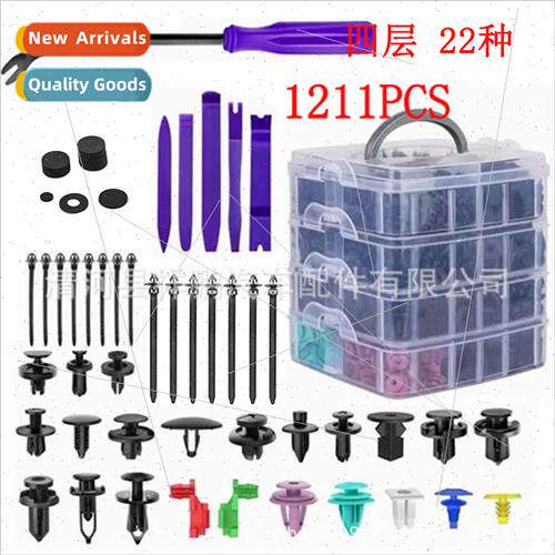 1211pcs four layers boxed snap car plastic plastic buckle do