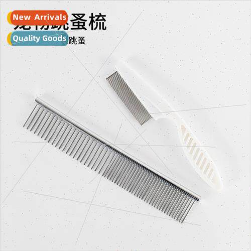 New pet comb cat comb dog comb de-fluffing hair massage row