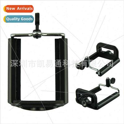 U Clip ie Stick Cell Phone Clip Tripod Cell Phone Clip Remov