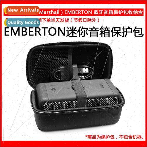 适用EMBERTON Wireless Bluetooth Portable Speaker Protective