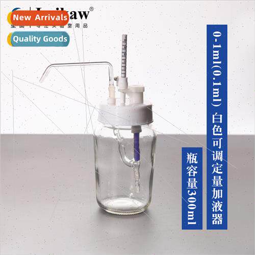 Adjustable Quantative Filler Type I 1ml Transparent Bottle 3